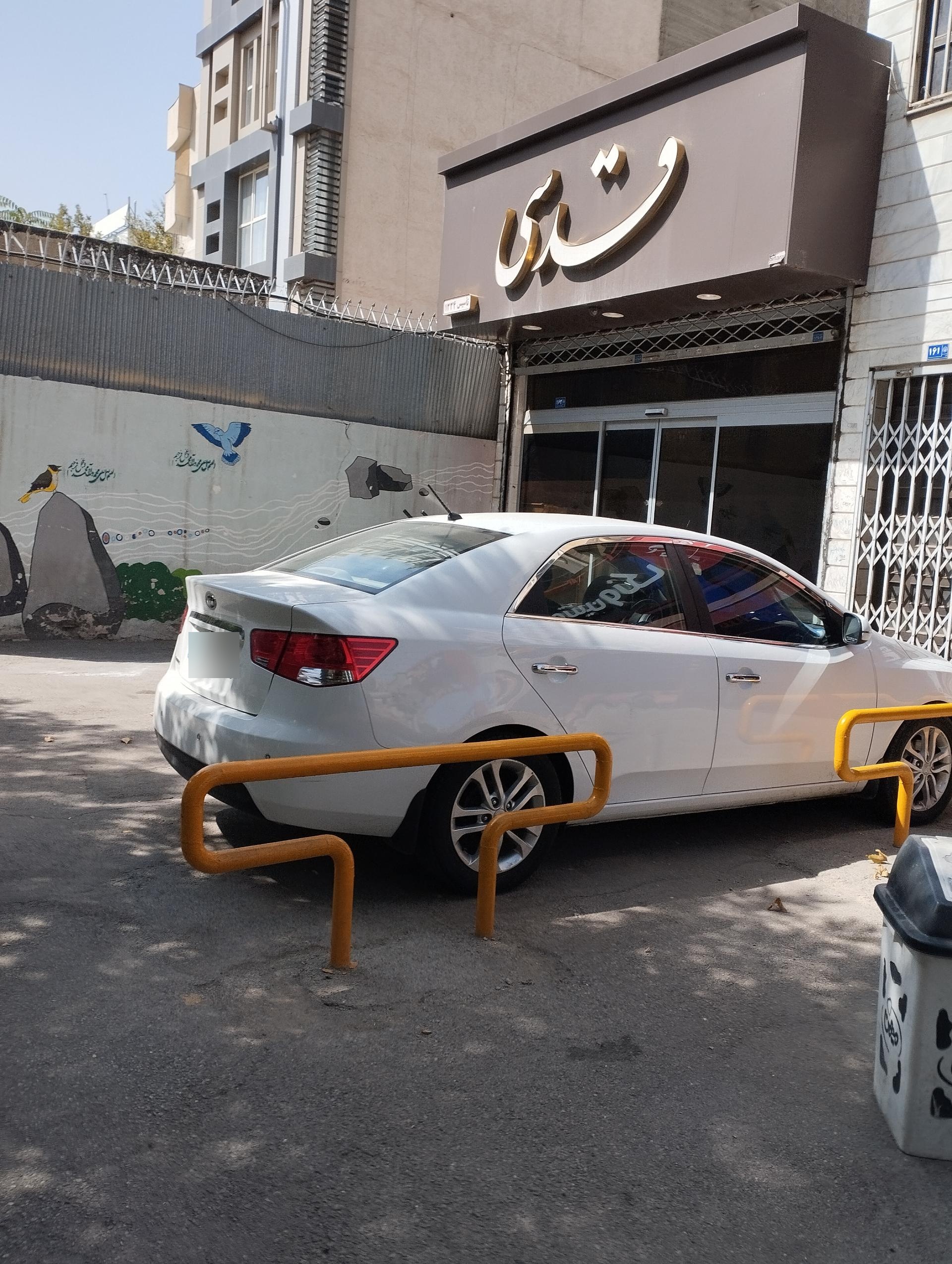 عکس لوازم قنادی قدسی