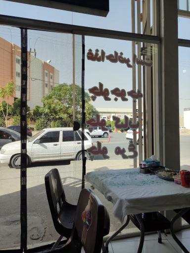 عکس رستوران سالار