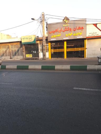 روکش صندلی اتومبیل ابراهیمی