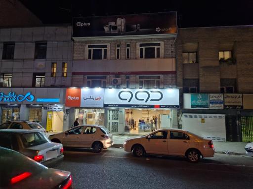 عکس نمایندگی رسمی دوو مرزداران