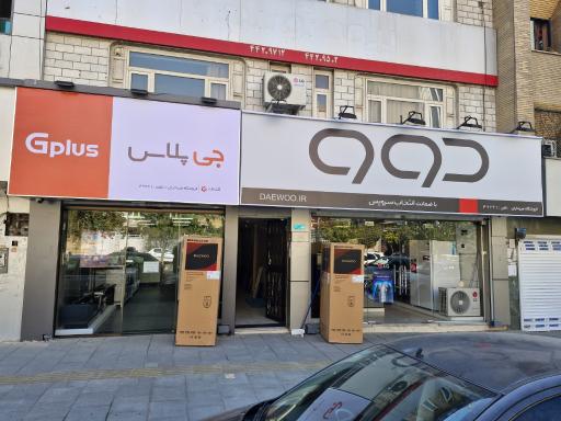 عکس نمایندگی رسمی دوو مرزداران