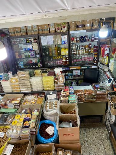 عکس فروشگاه زعفران و زرشک آل طه