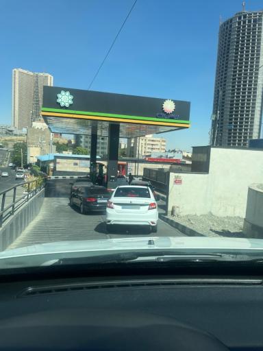 عکس جایگاه سوخت شهرک والفجر