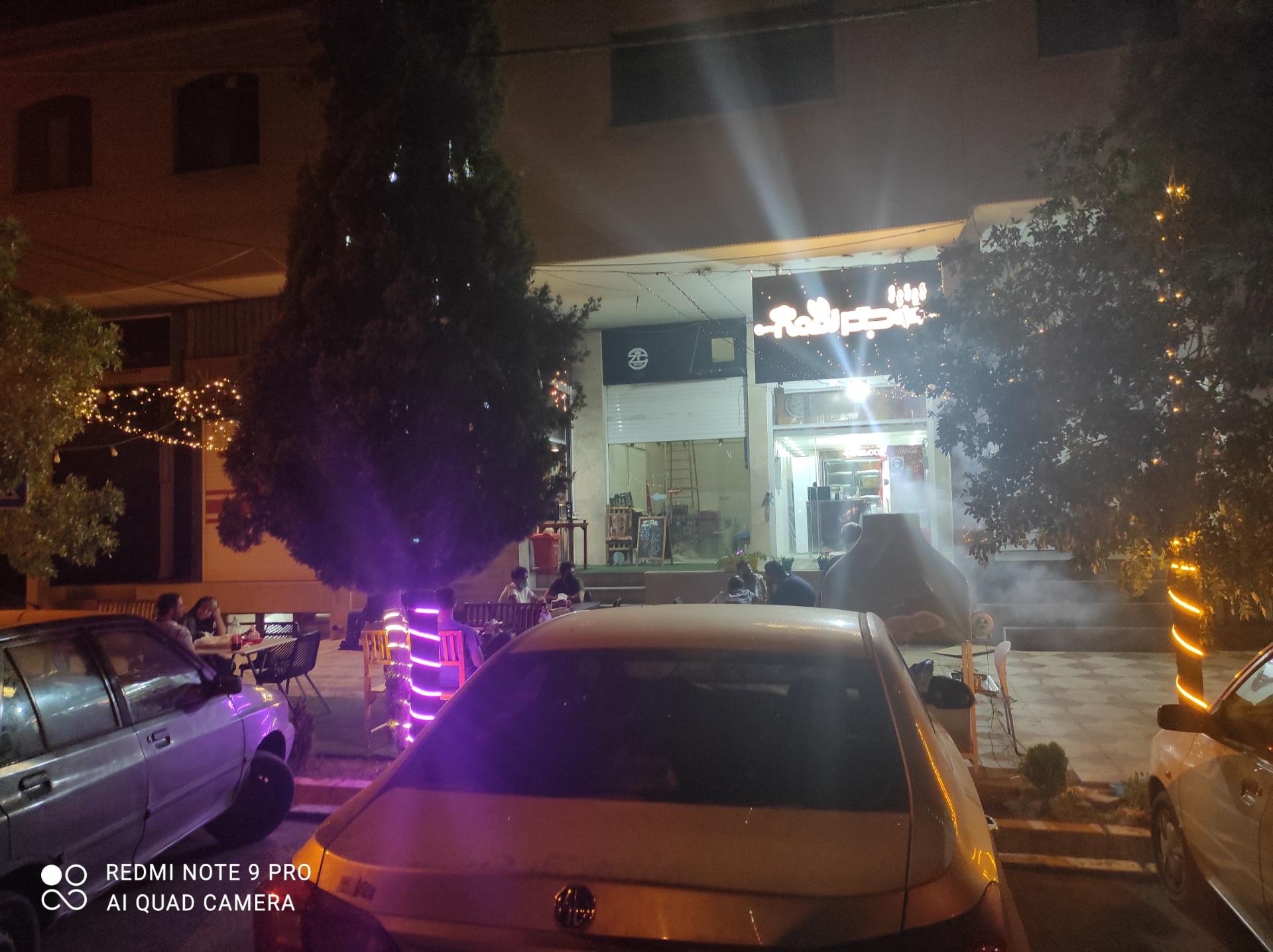 عکس جگرلقمه