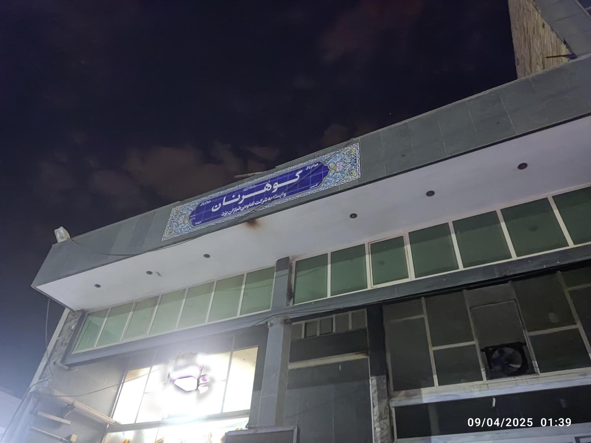عکس نان سنگک کیلویی