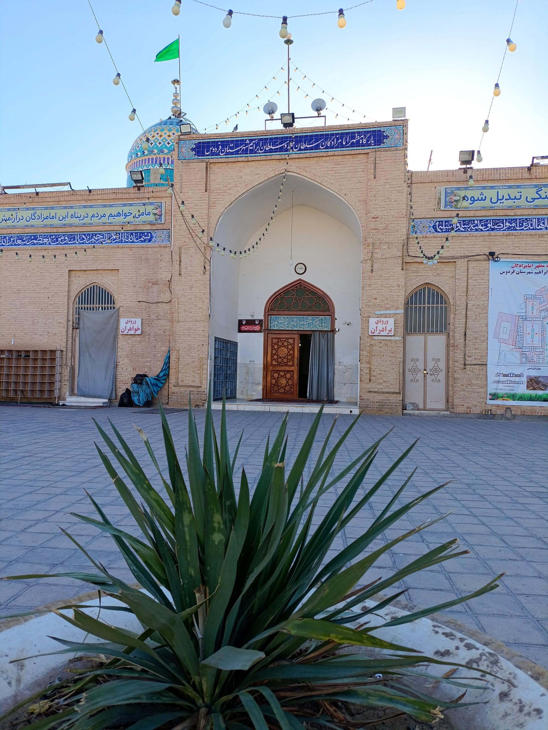 عکس امام زاده سید ابراهیم 