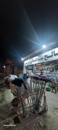 عکس مصالح ساختمانی فرزین 