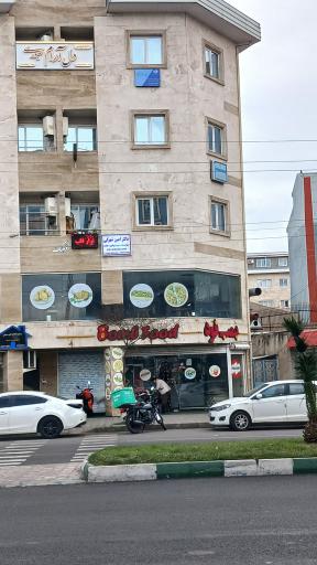 عکس بمب فود