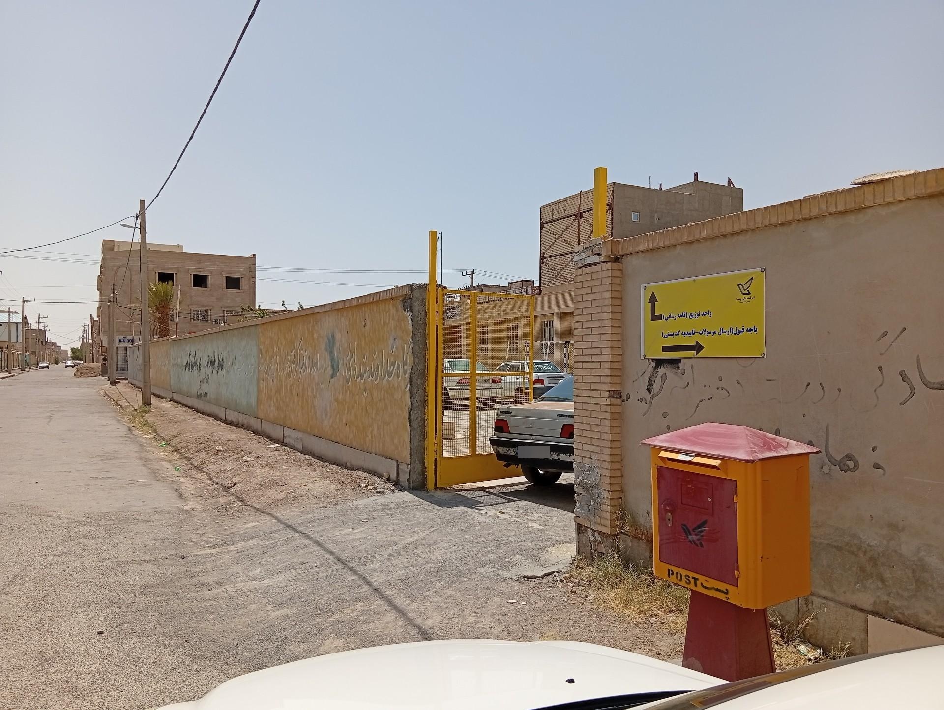 عکس اداره پست زابل