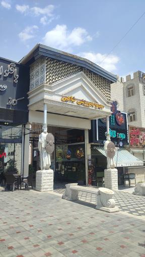 عکس مجموعه ورزشی شاهین