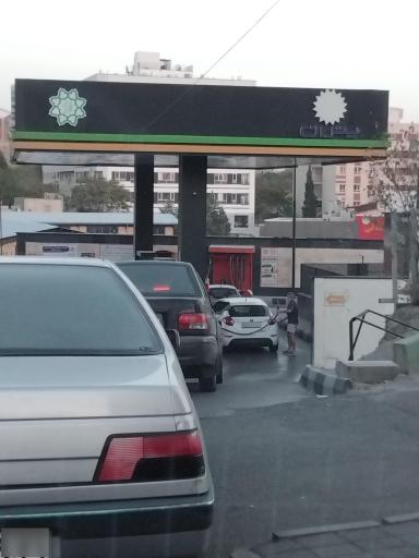 عکس جایگاه سوخت شهرک والفجر