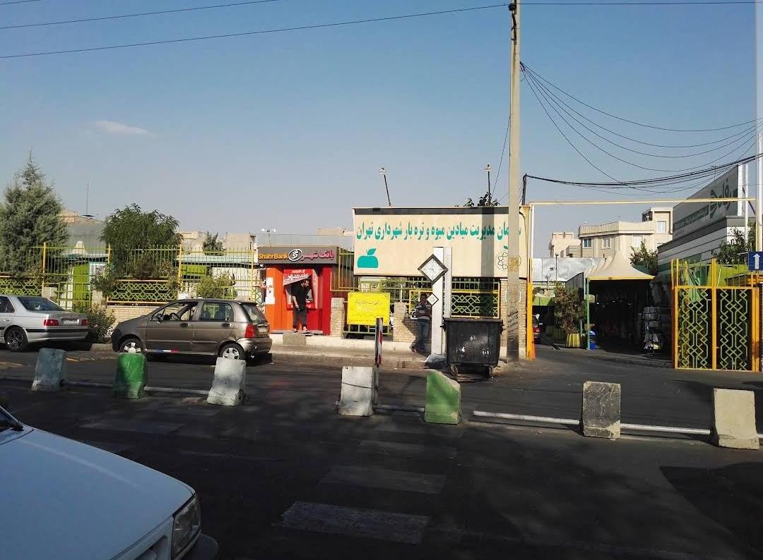 عکس بازار میوه و تره بار تهرانسر