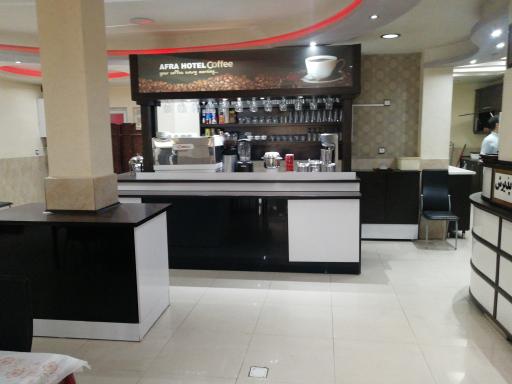 عکس رستوران افرا