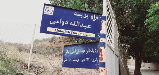 عکس طادپایین