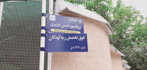 عکس طادپایین