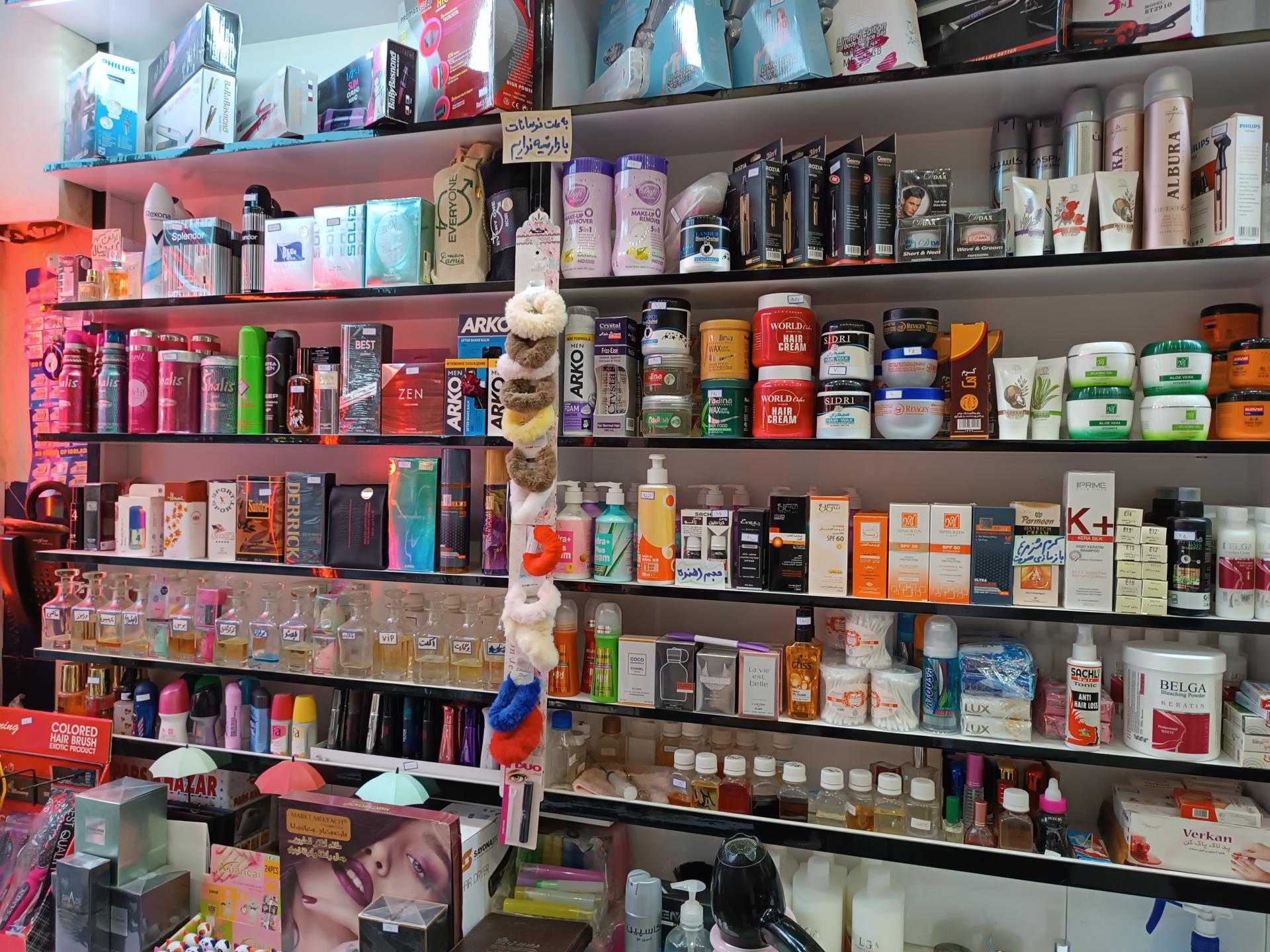 عکس لوازم آرایشی بهداشتی شبنم