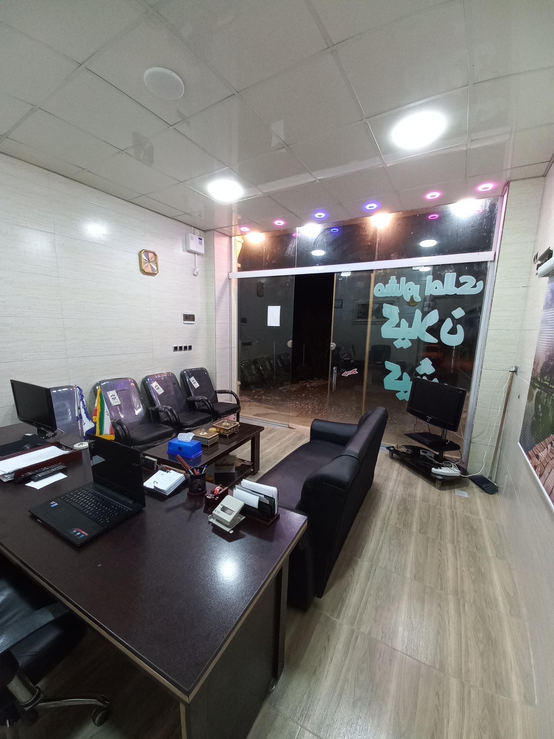 عکس مشاور املاک گیلان کیش 