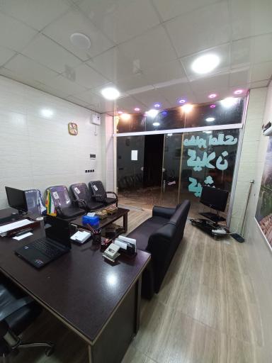 عکس مشاور املاک گیلان کیش 