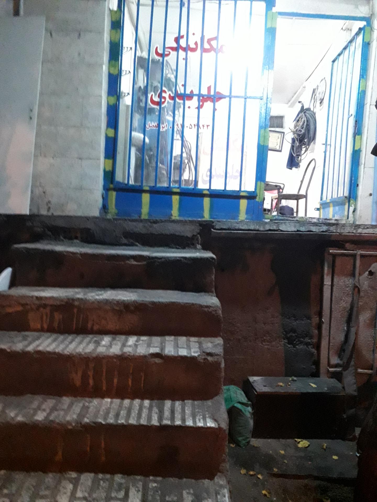 عکس مکانیکی و جلوبندی ابوالفضل