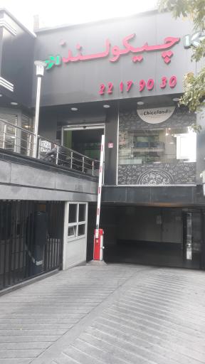 عکس چیکولند