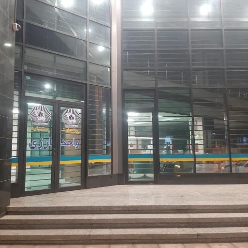 عکس بانک تجارت شعبه سرپرستی