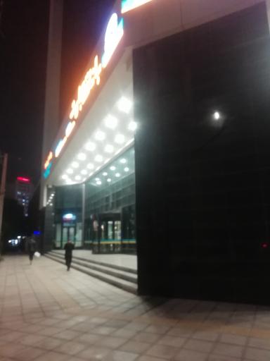 عکس بانک تجارت شعبه سرپرستی