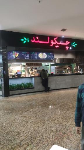 عکس چیکولند