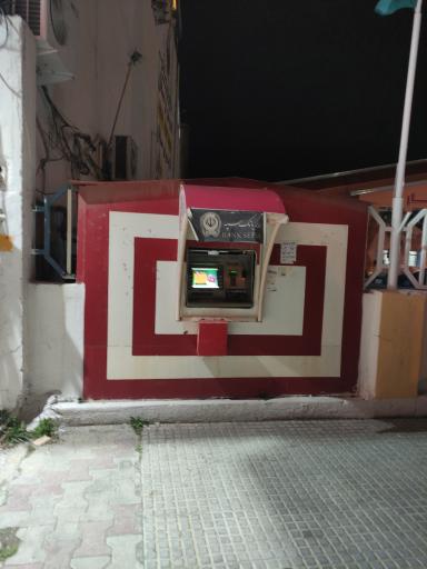 عکس خودپرداز بانک سپه