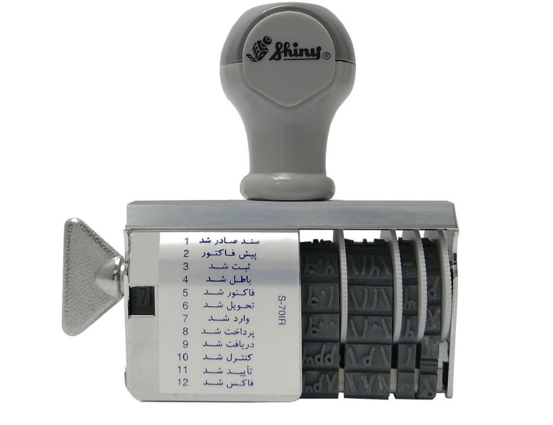 عکس مهرسازی ثانیه