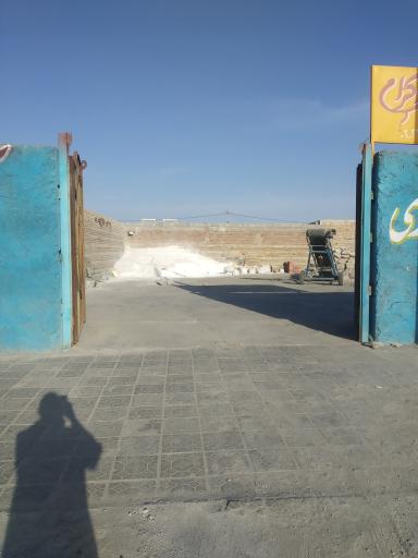 عکس مصالح ساختمانی اکرام بندهی