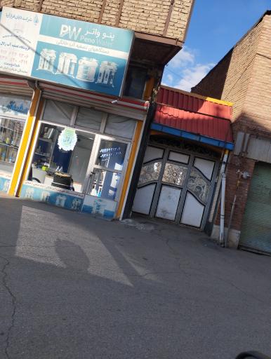 عکس فروشگاه تصفیه آب زلال 