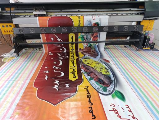 عکس چاپ بنر عصر نوین