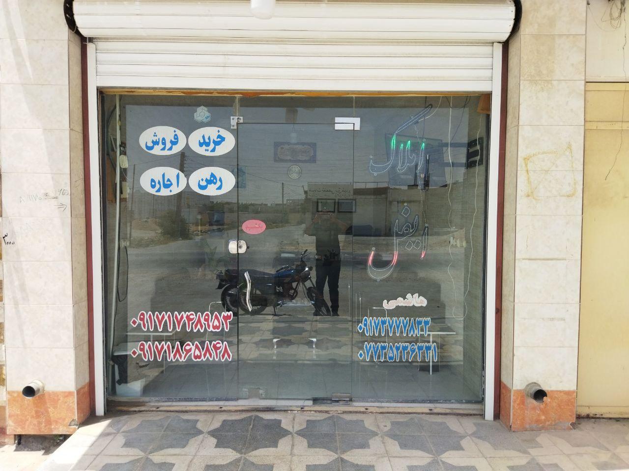 عکس املاک ایفل