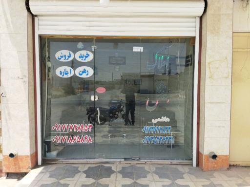 عکس املاک ایفل