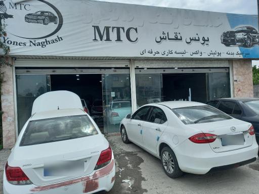 عکس نقاشی اتومبیل یونس