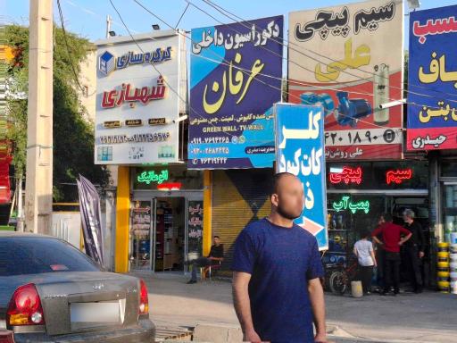 عکس دکوراسیون عرفان 