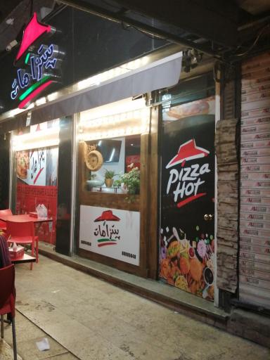 عکس پیتزا هات