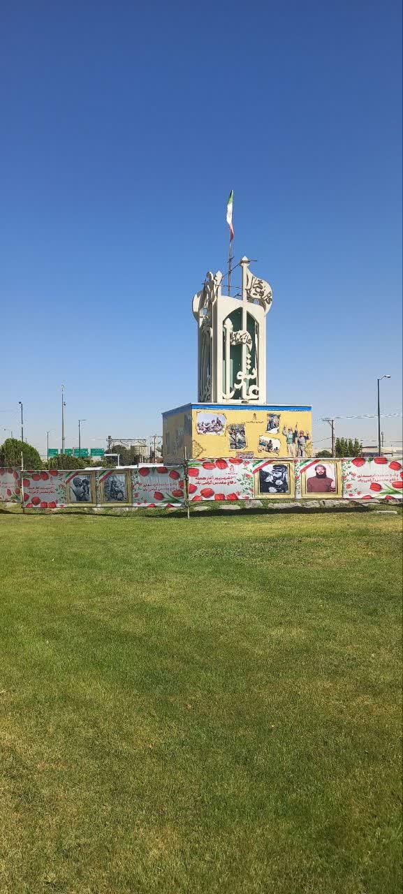 عکس میدان عاشورا همدان