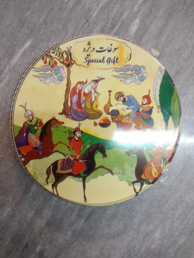 عکس فروشگاه سوهان حاج علی نظری