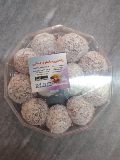 عکس فروشگاه سوهان حاج علی نظری