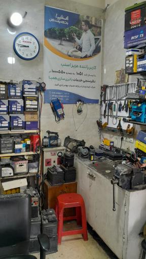 عکس کولر اتومبیل وحید