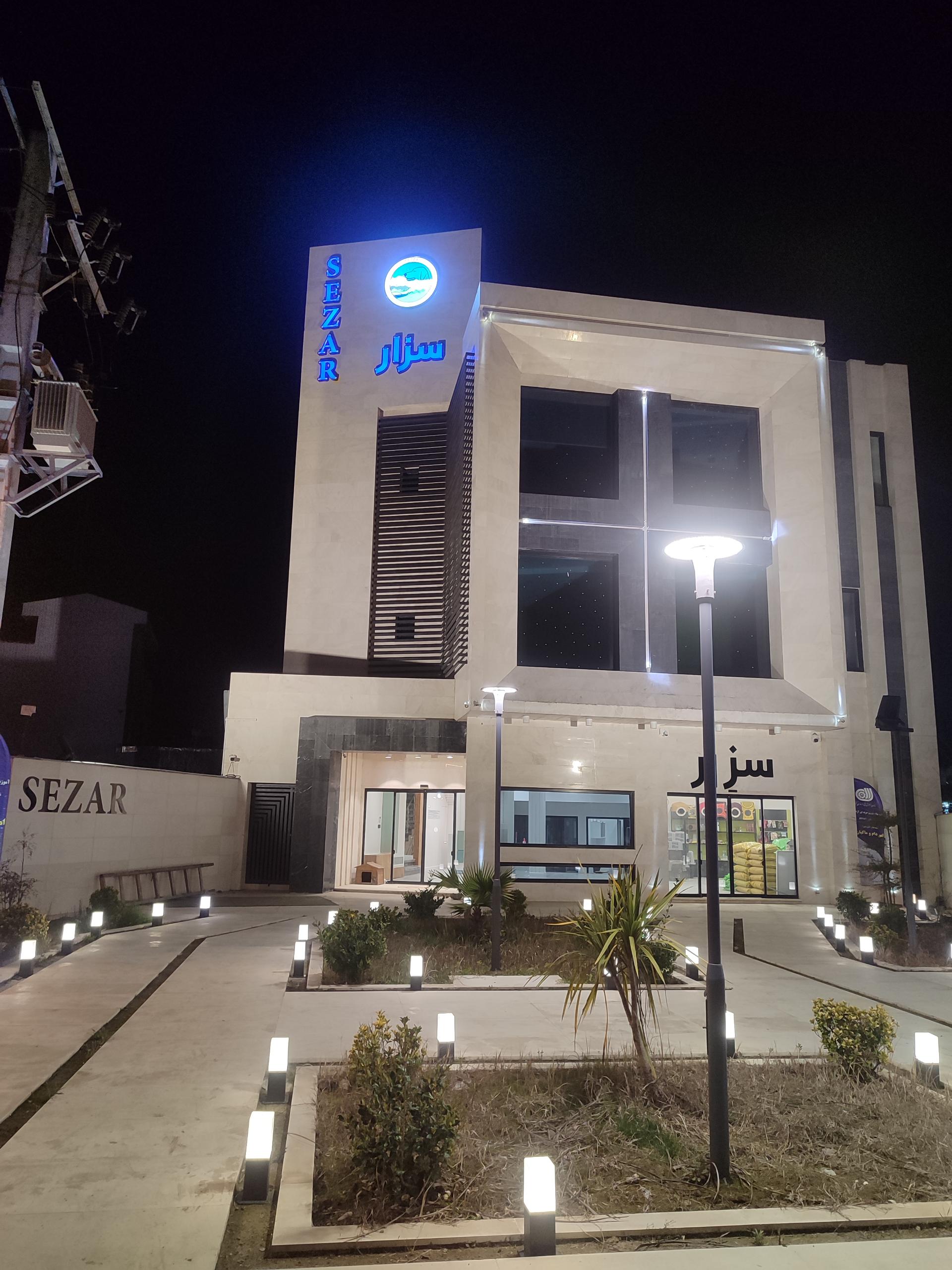 عکس بیمارستان حیوانات سزار