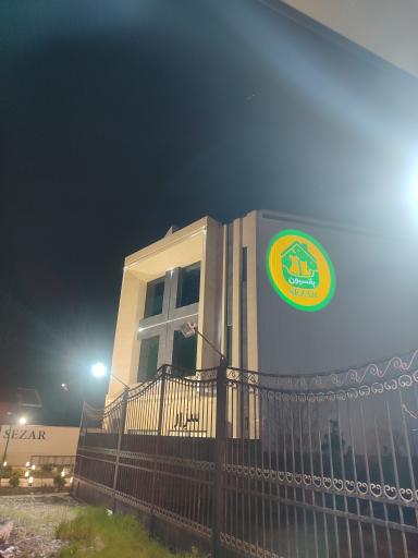 عکس بیمارستان حیوانات سزار