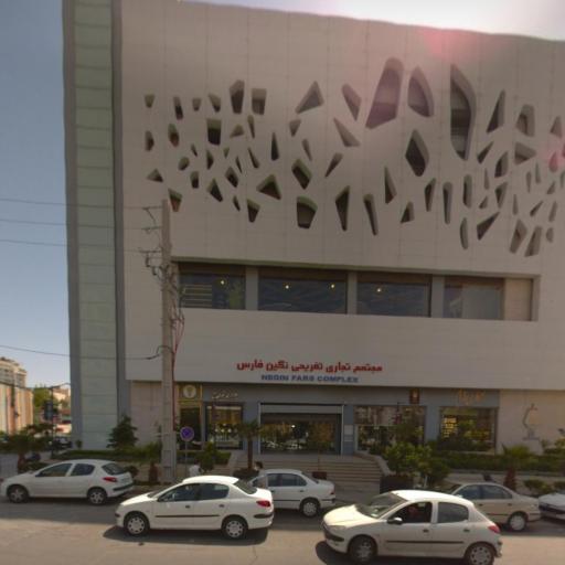 عکس مجتمع تجاری تفریحی نگین فارس