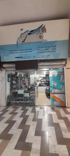 عکس شرکت پارس سیستم