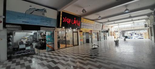عکس شرکت پارس سیستم