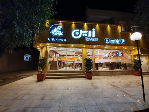 عکس فست کژوال زرین