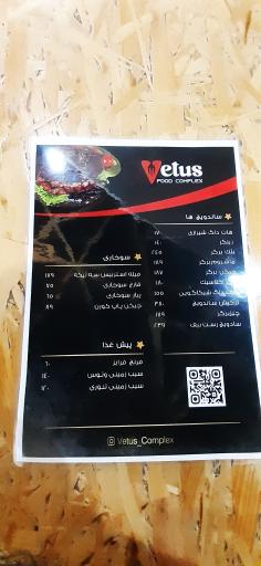 عکس مجتمع تجاری تفریحی نگین فارس