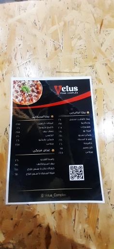 عکس مجتمع تجاری تفریحی نگین فارس