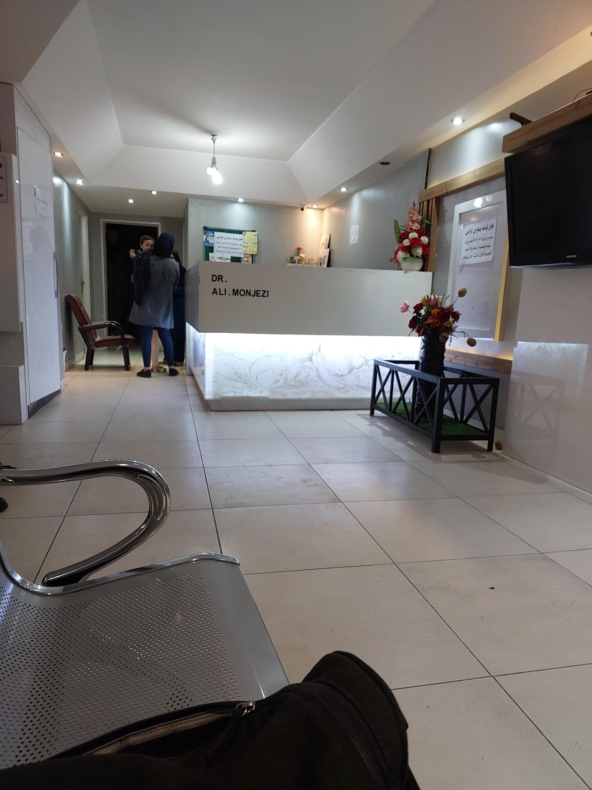 عکس مطب دکتر علی منجزی متخصص اطفال